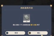 原神回收石板全位置怎么找？详细位置和获取方法是什么？