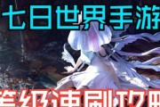 提升世界等级的方法是什么？如何快速升级？