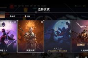 《永劫无间》破阵赛季结算奖励最新爆料（游戏玩家们必看的结算奖励攻略）