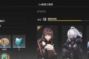 深空之眼（在游戏中找到高级徽章的关键方法和位置）