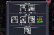 《以乱斗西游须弥幻境》新手实用攻略（快速通关攻略）