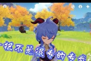 原神冬极白星突破材料攻略（全面解析冬极白星突破材料及升级攻略）