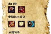 LOL手游辅助攻略（揭秘英雄联盟手游辅助技巧）