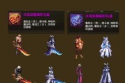 dnf龙套装备的性能如何？龙套装备适合哪些角色使用？