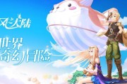 以风之大陆快速升级攻略（新手前期如何快速升级？）