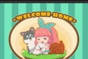 元气萌犬屋华丽度怎么提升好？提升华丽度的技巧有哪些？