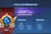 王者荣耀中需要打多少场才能上荣耀王者？有哪些提升胜率的方法？