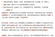 热血江湖手游如何在第一天快速升至40级？有哪些方法？