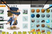 迷你世界车辆装载货物的方法是什么？有哪些技巧？