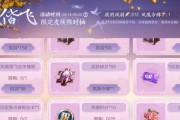 抽皮肤王者荣耀保底多少？保底机制是怎样的？