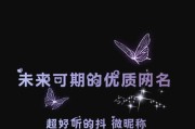 cf符号昵称如何设置？设置特殊符号昵称有什么限制？