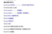 魔兽中如何开启秘籍？