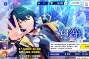 偶像梦幻祭2超全新手攻略（以游戏为主）