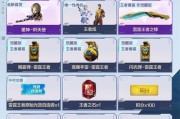 cf手游赠送道具的方法是什么？赠送过程中有哪些限制？