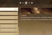 如何获得原神居尔城神殿棋子？攻略要点是什么？