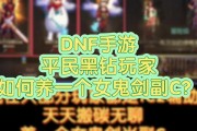手游地下城黑钻能加什么技能？黑钻技能的作用是什么？