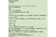 怎么设置魔兽世界宏？宏的设置步骤是什么？