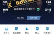 完美世界竞技平台抽奖参与方式是什么？