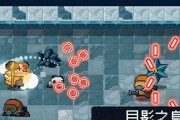 元气骑士玄冥（探索元气世界）