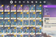 冰系深渊阵容攻略（雪山枭雄带你登上深渊巅峰）