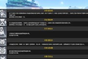 原神命之座点满耗费原石数量详解（探究命之座点满所需的原石消耗）