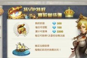 如何在全民大航海游戏中快速获得钻石（掌握这些技巧）