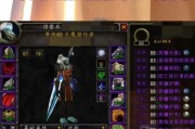 魔兽世界风剑制作材料和步骤是什么？