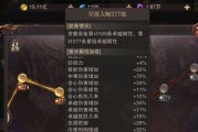 《精灵盛典》六转敏法通用天赋加点攻略（如何利用敏捷强大战斗力，让你在战场上如入无人之境？）
