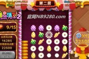 《蛋仔派对疯狂过山车》游戏攻略指南（畅快体验过山车刺激）