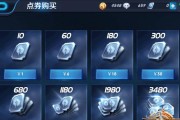 王者荣耀QQ充值流程是什么？
