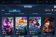 荣耀鲁班奥运会皮肤上线时间一览（赛场上的巨星）