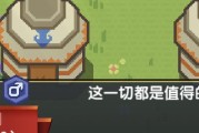 探秘伊洛纳希俄斯（游戏中如何解锁伊洛纳希俄斯城市？）