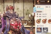 三国志幻想大陆中华佗与左慈的黄巾之乱之旅（揭开华佗和左慈之间的友情轨迹）