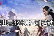 剑侠世界2师徒任务（师徒任务让你收益翻倍）