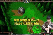 魔兽对战新手入门应该注意什么？