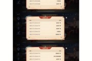 荣耀玉镖夺魁概率一览（详解如何提高夺魁概率）