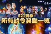 王者荣耀战令启光星元的价格是多少？购买启光星元有何好处？