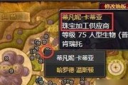 如何前往魔兽世界的达拉然？达拉然的传送方法是什么？