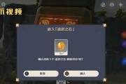 《原神》别人世界七天神像回血攻略（解密七天神像的回血技巧）