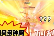 原神阿贝多双岩队玩法攻略（探索元素共鸣的绝佳搭配方案）