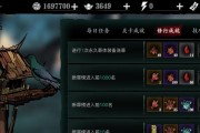影之刃3万魔罪体副本攻略（畅游万魔罪体）