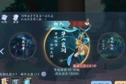 《江湖神鱼》玩家必读的获取攻略（一步步教你如何获得各种神鱼）