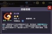 《我的勇者装备术语详解》（掌握装备语言，轻松玩转游戏世界）
