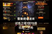 地下城塔装的属性如何？适合哪些职业使用？