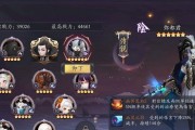 《长安幻世绘妖灵》分解方法攻略（分解妖灵技巧，让你游戏更上一层楼）