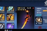 忍者必须死3（玩家必看）