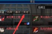 dnf碎片守护者的获取方式是什么？
