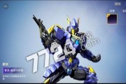 和平精英SS8寻宝行动（SS8寻宝行动中寻宝币的获取）