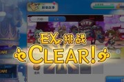 《公主连结》攻略（如何获取仁爱宝珠）