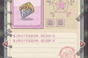 最强蜗牛狗窝的彩蛋解锁方法攻略（如何解锁狗窝中的隐藏彩蛋）